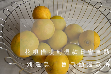 花唄借唄到還款日會自動還款嗎-花唄借唄到還款日會自動還款嗎怎么關閉