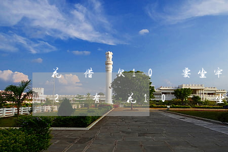 花唄借唄欠10萬要坐牢么(欠借唄8萬花唄2萬有錢花10萬,會坐牢嗎)