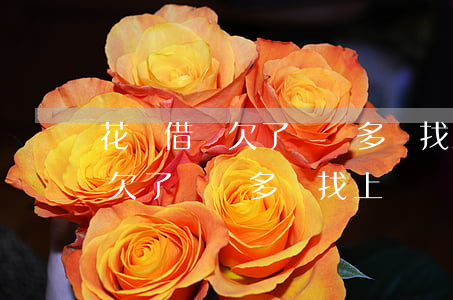 花唄借唄欠了兩萬多會找上門嗎-花唄借唄欠了兩萬多會找上門嗎是真的嗎