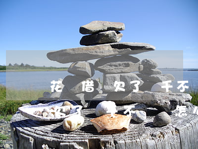 花唄借唄欠了幾千不還會怎么樣-花唄借唄欠了幾千不還會怎么樣呢