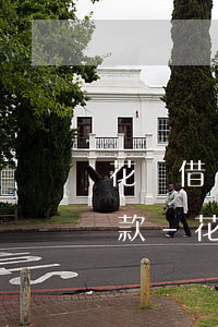 花唄借唄真的可以申請(qǐng)延期還款-花唄借唄真的可以申請(qǐng)延期還款嗎