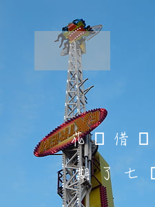 花唄借唄總欠款6萬逾期(支付寶借唄花唄逾期了七萬多會起訴嗎)