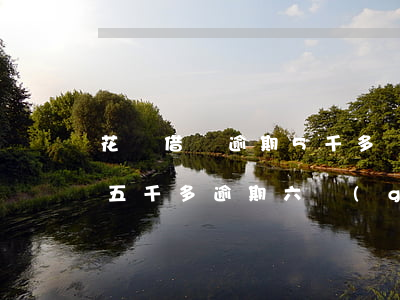 花唄借唄逾期5千多會被起訴嗎(我花唄借唄五千多逾期六個(gè)月會起訴嗎)