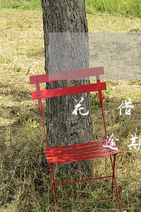 花唄借唄逾期一個月影響找工作嗎-借唄花唄逾期1個多月通知我還款會爆嗎?