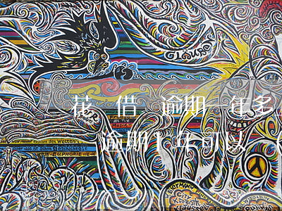 花唄借唄逾期一年多上門是真的嗎-花唄借唄逾期1年可以協(xié)商還本金嗎