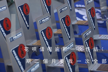 花唄借唄逾期一次性結(jié)清(借唄逾期二個月要我一次全部結(jié)清怎么辦)