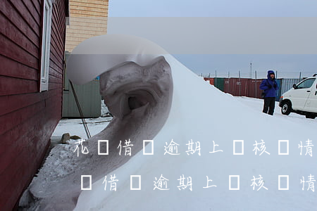 花唄借唄逾期上門核實情況需要做什么-花唄借唄逾期上門核實情況需要做什么準備