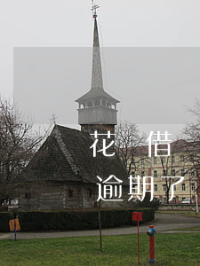 花唄借唄逾期了會被拉黑名單嗎-花唄借唄逾期了會被拉黑名單嗎怎么辦