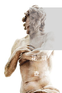 花唄借唄逾期二千多會上門調(diào)查嗎(花唄借唄逾期二千多會上門調(diào)查嗎知乎)