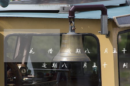 花唄借唄逾期八個月五千會判刑嗎-花唄借唄逾期八個月五千會判刑嗎知乎