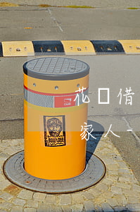 花唄借唄逾期半年打電話說(shuō)找家人-花唄借唄逾期半年打電話說(shuō)找家人是真的嗎