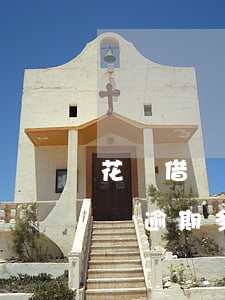 花唄借唄逾期多長時間要全額還款-花唄借唄逾期多長時間要全額還款呢