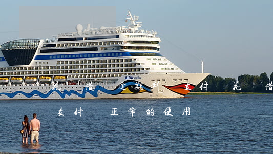 花唄借唄逾期影響支付寶(花唄借唄逾期影響支付寶正常的使用嗎)