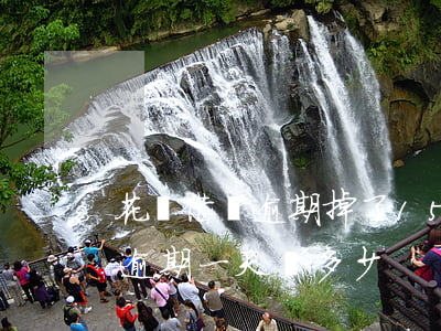 花唄借唄逾期掉了150分(借唄15000逾期一天罰多少)
