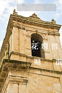 花唄借唄逾期無力償還被起訴了(花唄借唄逾期沒還被起訴會有什么后果)
