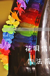 花唄借唄逾期發(fā)律師函了是不是要告法院了-花唄借唄逾期發(fā)律師函了是不是要告法院了