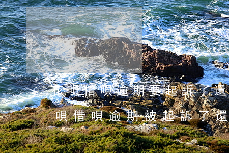 花唄借唄逾期要起訴了還能辦什么貸款-花唄借唄逾期被起訴了,還可以協(xié)商還款嗎