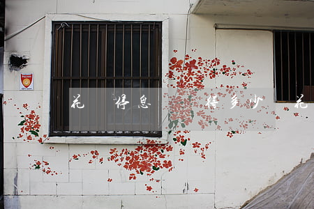 花唄停息掛賬得多少錢(花唄要停了)