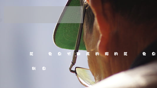 花唄免息分期真的假的 花唄免息分期會收取利息嗎?