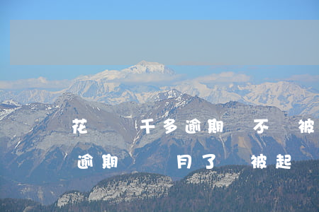 花唄兩千多逾期會不會被起訴 花唄欠了兩千逾期兩個月了 會被起訴嗎