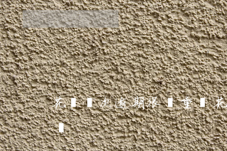 花唄兩次逾期很嚴重嗎(花唄兩次逾期很嚴重嗎)