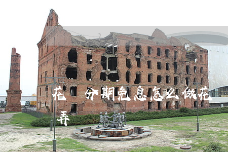 花唄分期免息怎么做(花唄分期還款免息怎么弄)