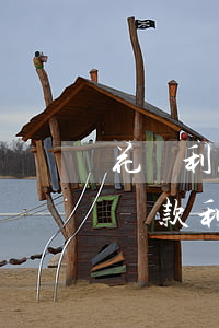 花唄利息多少可以逾期(花唄如果逾期10天還款,利息是多少錢)