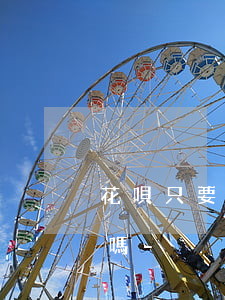 花唄只要還款日當(dāng)天還就可以嗎-