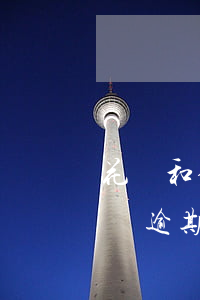 花唄和借唄逾期會被一起起訴嗎-花唄和借唄逾期會不會影響我銀行征信呢