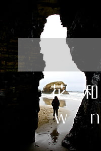 花唄和網(wǎng)商貸逾期怎么辦(網(wǎng)商貸花唄逾期,對(duì)淘寶店鋪有影響嗎)