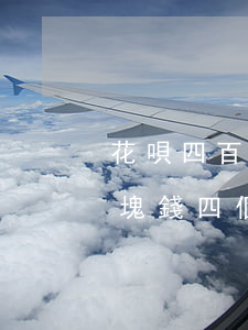花唄四百元逾期會起訴嗎(花唄逾期1000塊錢四個(gè)月會被告上法庭嗎)