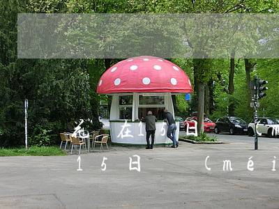 花唄在15日還沒(méi)事吧-花唄在15日還沒(méi)事吧怎么辦