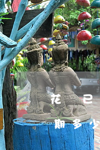 花唄已經(jīng)逾期了45天(花唄逾期多少天會起訴五天還會怎么樣)