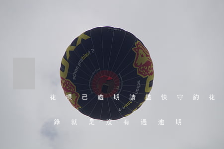 花唄已逾期請盡快守約(花唄逾期后守約無記錄就是沒有過逾期?)
