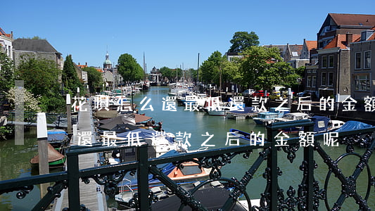 花唄怎么還最低還款之后的金額-花唄怎么還最低還款之后的金額呢