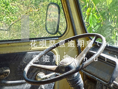 花唄惡意逾期會(huì)被起訴嗎(花唄惡意逾期會(huì)被起訴嗎)