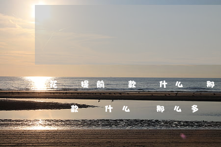 花唄提前還款為什么還那么多錢-花唄提前還款為什么還那么多錢呢