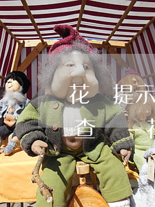 花唄提示有信貸產(chǎn)品逾期怎么查詢-花唄提示有信貸產(chǎn)品逾期怎么查詢征信