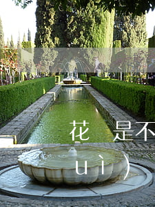 花唄是不是多次逾期(花唄逾期了幾次 會(huì)對(duì)以后貸款有影響嗎)