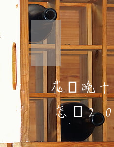 花唄晚十幾天還會怎樣-花唄晚十幾天還會怎樣2021