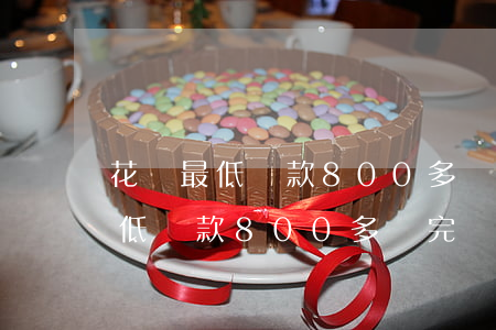 花唄最低還款800多還完還不上-花唄最低還款800多還完還不上怎么辦