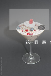 花唄最低還款下個(gè)月一起還的嗎-