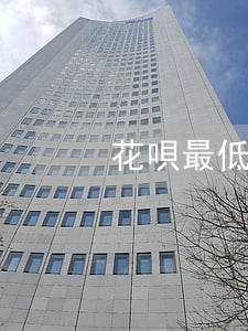 花唄最低還款可以叫別人代還嗎-
