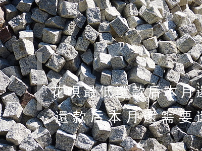 花唄最低還款后本月還需要還嗎-花唄最低還款后本月還需要還嗎