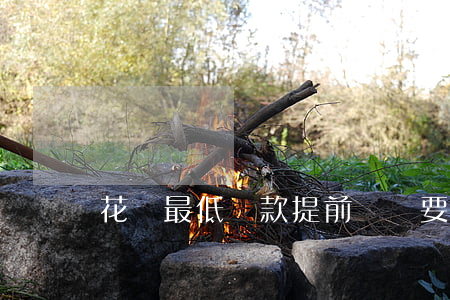 花唄最低還款提前還還要利息嗎-