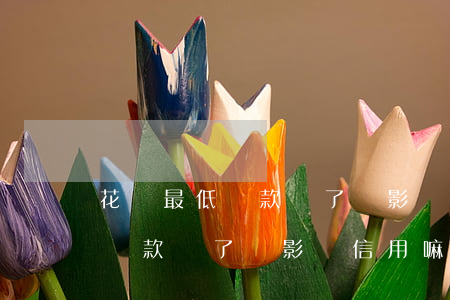 花唄最低還款還了還影響信用嘛-花唄最低還款還了還影響信用嘛怎么回事