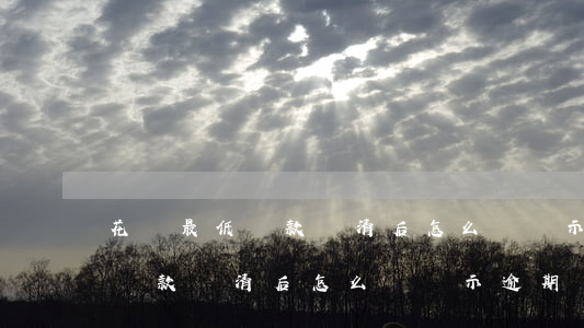 花唄最低還款還清后怎么還顯示-花唄最低還款還清后怎么還顯示逾期
