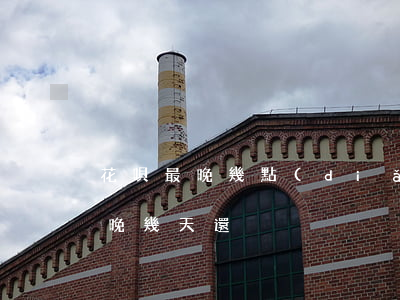花唄最晚幾點(diǎn)還不逾期(花唄最晚幾天還)
