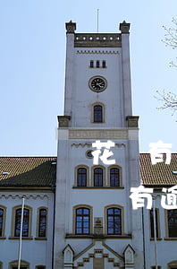 花唄有沒有逾期怎么查看(怎么看花唄之前有沒有逾期)