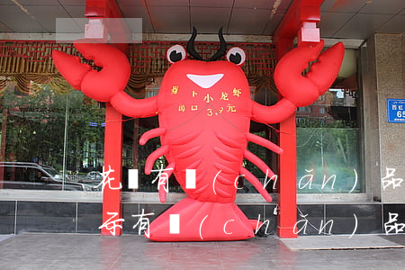 花唄有產(chǎn)品逾期在哪還(花唄顯示有產(chǎn)品逾期,不知道什么產(chǎn)品逾期)